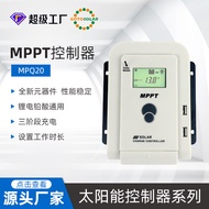 Shengyang Manufacturer mppt Controller10A-60A Photovoltaic Solar Controller12V/24V Automatic Recogni