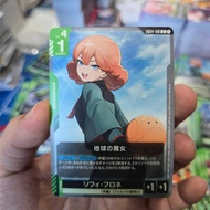 Witches from Earth GD04-108 Gundam Phantom Aria