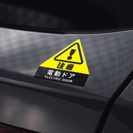 電動門 注意/車貼、貼紙、軟磁 SunBrother孫氏兄弟