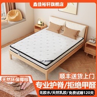 Foldable Mattress  Mattress  Super Single Mattress Mattress S-Type Fine Jute Environmental Protection Latex Household Hot Sale Classic Best-selling Styles