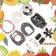 Water Pump Impeller Replacement Kit 8M0113799& 46-8M0113799 for Mercury Mariner 75 80 90 100 115  2 