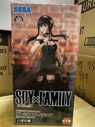 Sega 景品 spy x family 約兒