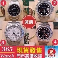 New 226570 /  114270 / 16570 explorer ll  收勞力士 二手錶 回收 收錶 rolex