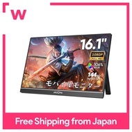 ARZOPA 16.1 Mobile Monitor 144Hz 1ms Gaming Monitor 1920x1080FHD Gaming Monitor Non-Glare IPS LCD Pa