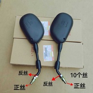 Suitable for GSX125 Junwei QS125-3A/B/C/F/G/K/L Motorcycle Rearview Mirror Reflector Rearview Mirror