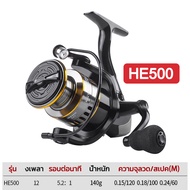 【Faswin】รอกสปินนิ่ง HE500-7000 อุปกรณ์ตกปลาชิงหลิว รอกตกปลาเบส ลอกตกปลา รอกเบททรงกลม รอกไดว่า มือหมุนรอกสปิน