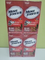 （3月6日更新）Move Free 益節 5合1特強關節配方