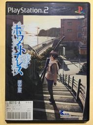 自有收藏 日本版 PS2主機遊戲光碟 白色氣息 絆 ~~ 限定版