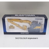 Sumitomo SH210LC 6LR โมเดลรถขุดดินอะลูมิเนียมอัลลอยด์ขนาดใหญ่ 1:50 ของแท้สำหรับผู้ชายและผู้หญิงอายุ