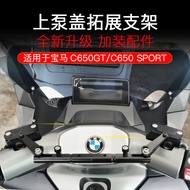 Promotion Suitable for BMW C650GT Modified C 650 Sport Navigation Bracket Mobile Phone Holder Extens