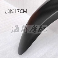 Suitable for 19~21 Honda CB650R CBR650R Modified Extended Front Mudguard Front Mudguard