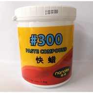 G3 Finishing Paste Compound 1.4kg