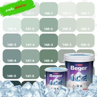 Beger ICE สีเขียวอมเทา 1 ลิตร-18 ลิตร ชนิดด้าน สีทาภายใน สีทาบ้านถังใหญ่ ทนร้อน ทนฝน ป้องกันเชื้อรา สีเบเยอร์ ไอซ์