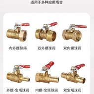 Thickened All-Copper Ball Valve with Internal and External Threads2Points3Points4Points6Points1Inch2