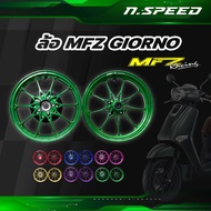 ล้อMFZ ตรงรุ่น Giorno+ แท้ ล้อฟอสจีออโน่ ดุมเต็ม ขนาด 12 นิ้ว ล้อforgd ตรงรุ่น ไม่ต้องแปลง พร้อมส่งง