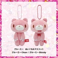 日本正版 Gloomy Bear 暴力熊 Clean & Bloody 吊飾 掛飾 掛件 公仔
