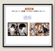 文豪野犬C108原畫精品（中島敦、太宰治、芥川龍之介、江戸川亂歩）