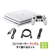 PS4 Pro 本体 すぐ遊べるセット CUH-7200BB02 1TB グレイシャー・ホワイト 純正 コントローラー ランダムプレステ4 PlayStation4 SONY ソニー【中古】