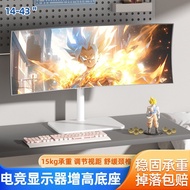 Desktop Heightened 38 Monitor 34 Base 32/Perforation-Free Inch Rotating TV/Lifting Horizontal Vertic