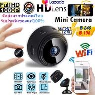 A9 1080P Wifi กล้องแม่เหล็กขนาดเล็ก P2Pการมองเห็นได้ในเวลากลางคืนกล้องวงจรปิดไร้สายAPP IP Home DVR Cam[จัดส่งจากประเทศไทย]