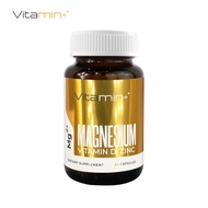 [++ดีลเด็ด++] แมกนีเซียม วิตามินดี ซิงค์ วิตามิน+ Vitamin+ วิตามินพลัส Magnesium Vitamin D Zinc Vita