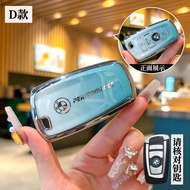 TPU Car Key Case Cover Shell Logo Keychain For BMW 1 3 5 7 Series X3 X1 X4 X5 F30 F18 F25 M3 F10 F15