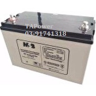 [LIMITED STOCK] MSB 12V 100AH SEAL LEAD ACID RECHARGEABLE BATTERY