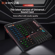 Aiken icon Mobile Phone Sound Card Live Console Outdoor Live Equipment Recording OTG Anchor Sound Ca