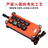 Lifting Wireless Remote Control F21-E1B Electric Gourd Remote Control Taiwan Yuding Remote Control I