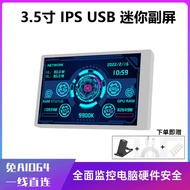 In Stock/Computer Host Secondary Screen TYPEC Chassis Secondary Screen USB Secondary Screen DIY Comp