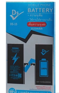 Dissing Battery15- 15plus-15pro -15PM เพิ่มความจุ **ประกันแบตเตอรี่ 1 ปี**