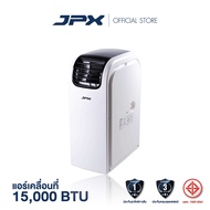 แอร์เคลื่อนที่ JPX ขนาด 15000BTU สำหรับ 20 ตารางเมตร มีมอก. รับประกันอะไหล่1 ปี - [โปรโมชั่นเงินสด]