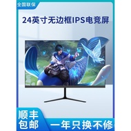Samsung24Inch Borderless Computer Monitor2K Curved Screen HD144HZ Face to Face27Inch IPS E-Sports