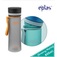 EPLAS 800ml/1000ml Groovy Matte Water Bottle With Handle, Water Tumbler, Botol Air, BPA Free, EGHC/E