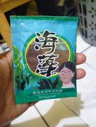 Masker Seeweed Bioaqua Masker Rumput Laut