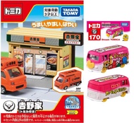 國都嚴選【TOMICA】新城鎮 - 吉野家(附餐車) / #170 動物餅乾車