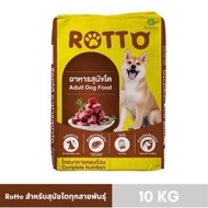 Roto Dog Food 10 Kg Protein