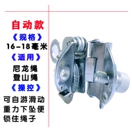 High Altitude Work Suspension Fall Arrestor Self Locking Climbing Descending Safety Rope Guard Locki