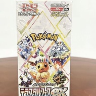 Pokémon 日版 寶可夢集換式卡牌遊戲 朱&紫 高級擴充包 太晶慶典ex - SV8A
(原盒10包) Pokemon Terastal Festival (SV8A) ex Japanese B