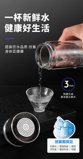 Hydrogen Generator Water Bottle 富氫水素杯, 高濃度超飽和電解負離子氫氧分離分子茶水分離 (Hydrogen content: 6000ppb+ in 15 min, 