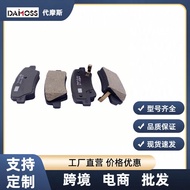 58302-3XA30汽车刹车制动蹄片 适用于现代起亚车型汽车配件