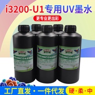 UV Ink i3200i16007610Printer Ink Crystal Label Metal Acrylic Glass Hard Soft Medium 002