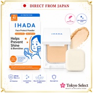 【Direct from Japan】IHADA Medicated Face Protect Powder UV | Sensitive Skin UV Care