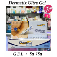 【ฉลากประเทศไทย】หมดอายุปี 2026 ของแท้ 100% Dermatix Ultra Gel 15g โฉมใหม่ Dermatix Ultra 15g ครีมซ่อ
