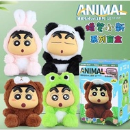 Shinchan Animal Series Gacha Doll Plush VinylBLIND BOX Original