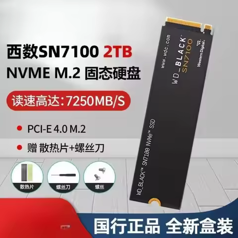 WD/Western Digital SN7100 1T 2T M2 NVME PCI-E SSD Computer Solid State Drive 4.0 PS5