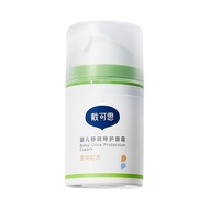 Dexter | Calendula Baby Moisturizer