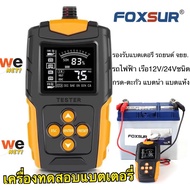 Foxsur Model FBT-200 12V 24V Battery Analyzer And Tester Measure CA Cca For Both Cars And Motorcycle