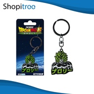 ABYstyle Dragon Ball: Broly Metal Keychain