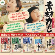 Riken Vitamin "Sozairyoku" Dashi  Bonito Dashi: 6 sticks / 12 sticks / 28 sticks Kelp Dashi: 6 stick
